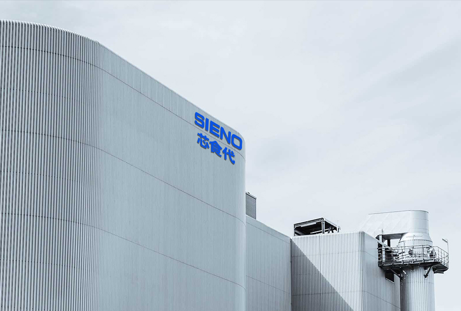 Sieno Vriesdroogtechnologie Research Institute (Jiangsu) Co., Ltd